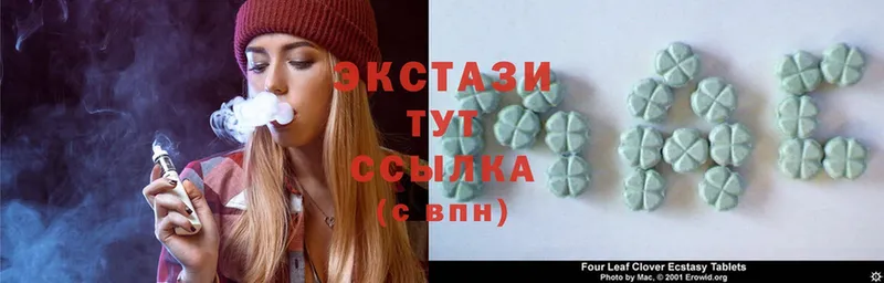 где купить наркоту  Оленегорск  Ecstasy 280 MDMA 