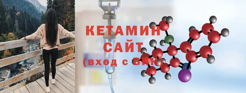 Кетамин ketamine  купить наркотики цена  Оленегорск 